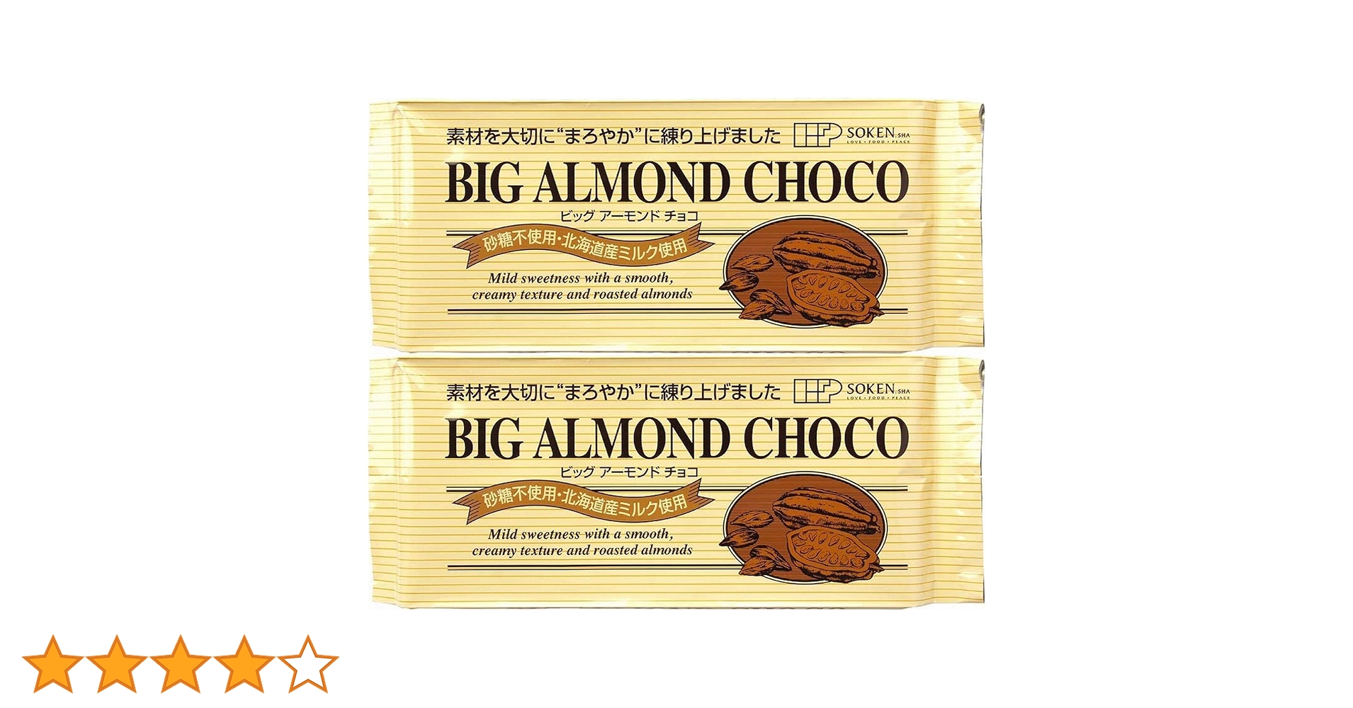 アーモンドちよこ アーモンドちよこ Amazon.co.jp: 創健社 ビッグアーモンドチョコ
